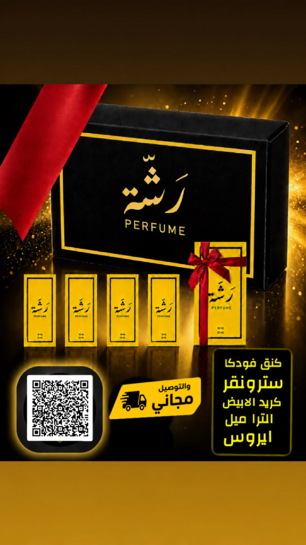 باكجات