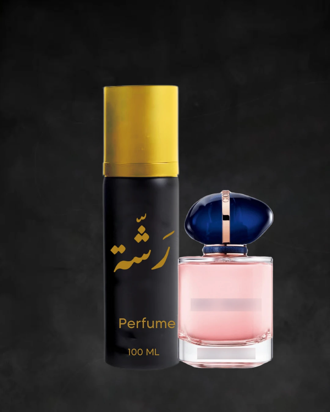 ماي واي