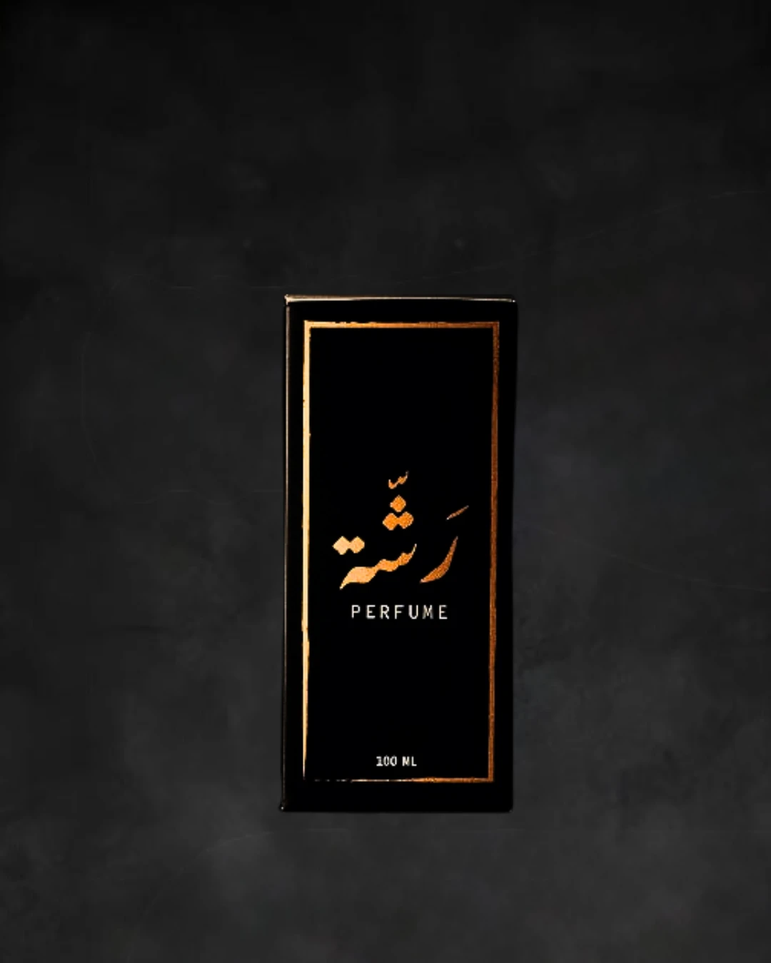 بوكس عطر كبير