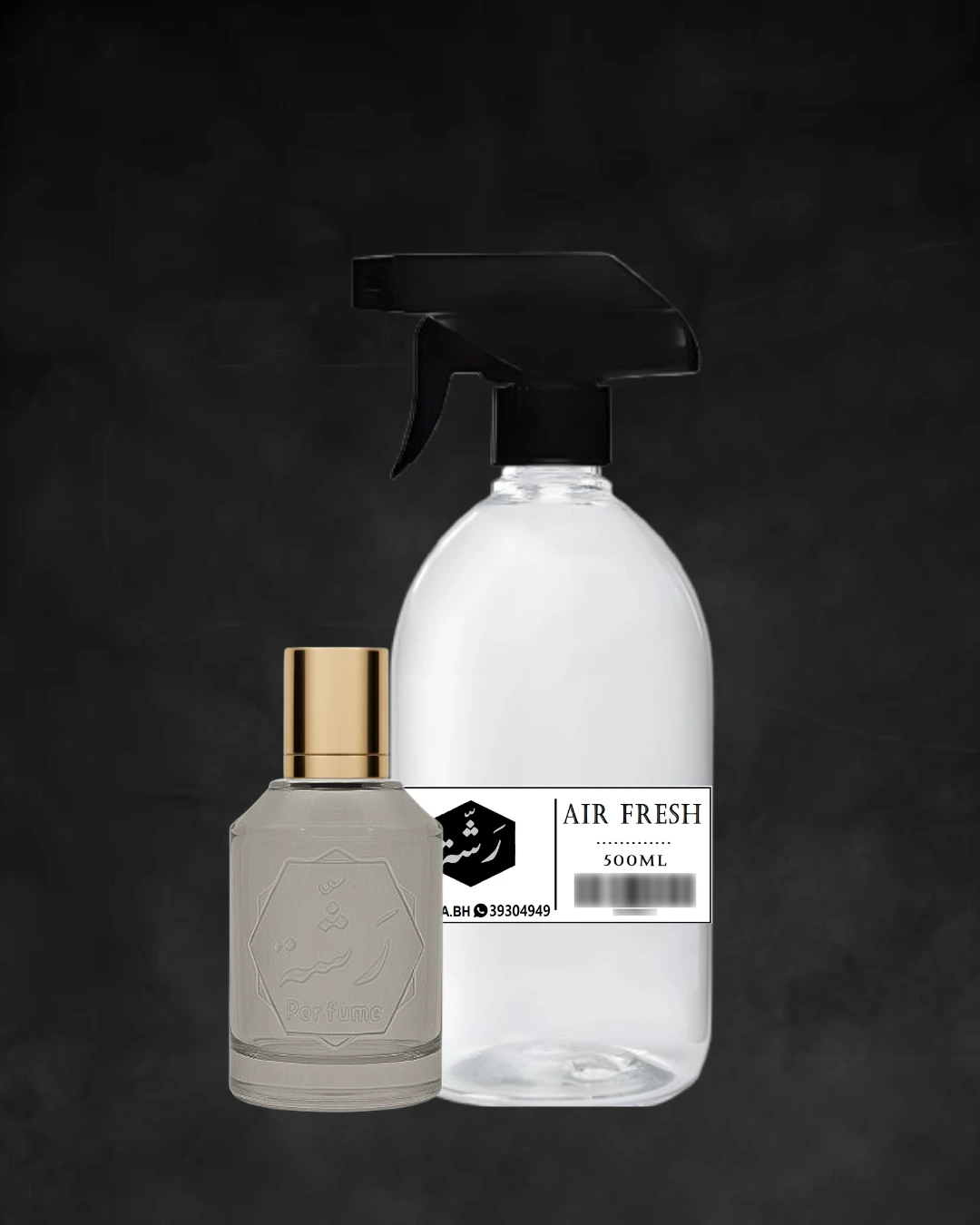 مسك باودر - مرش جو