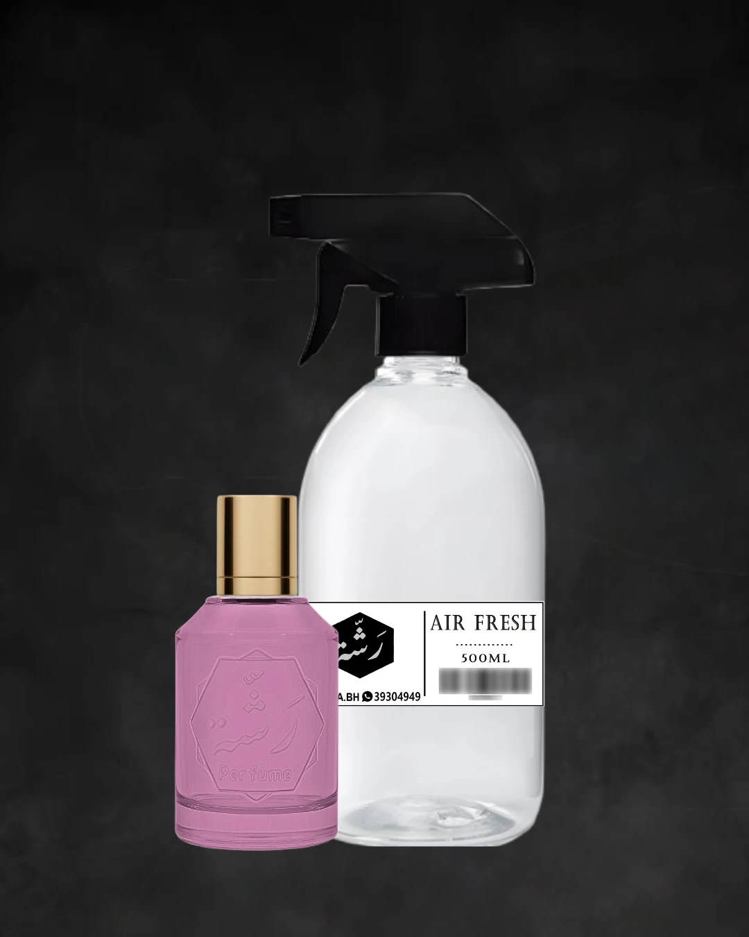 مسك ورد - مرش جو