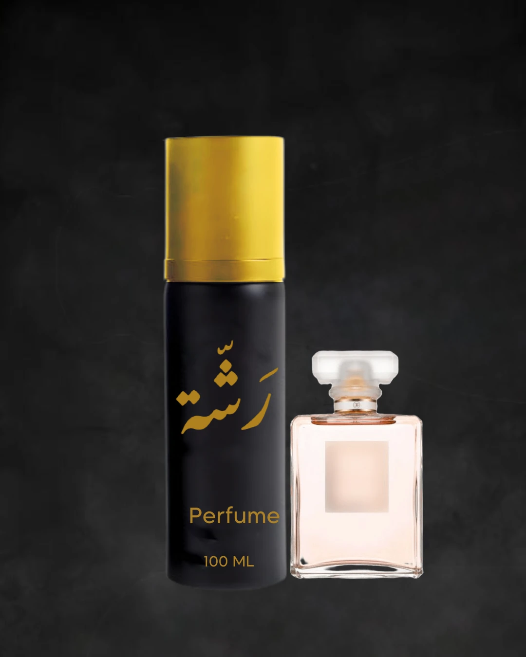 كوكو شانيل -  الوفر سبريه