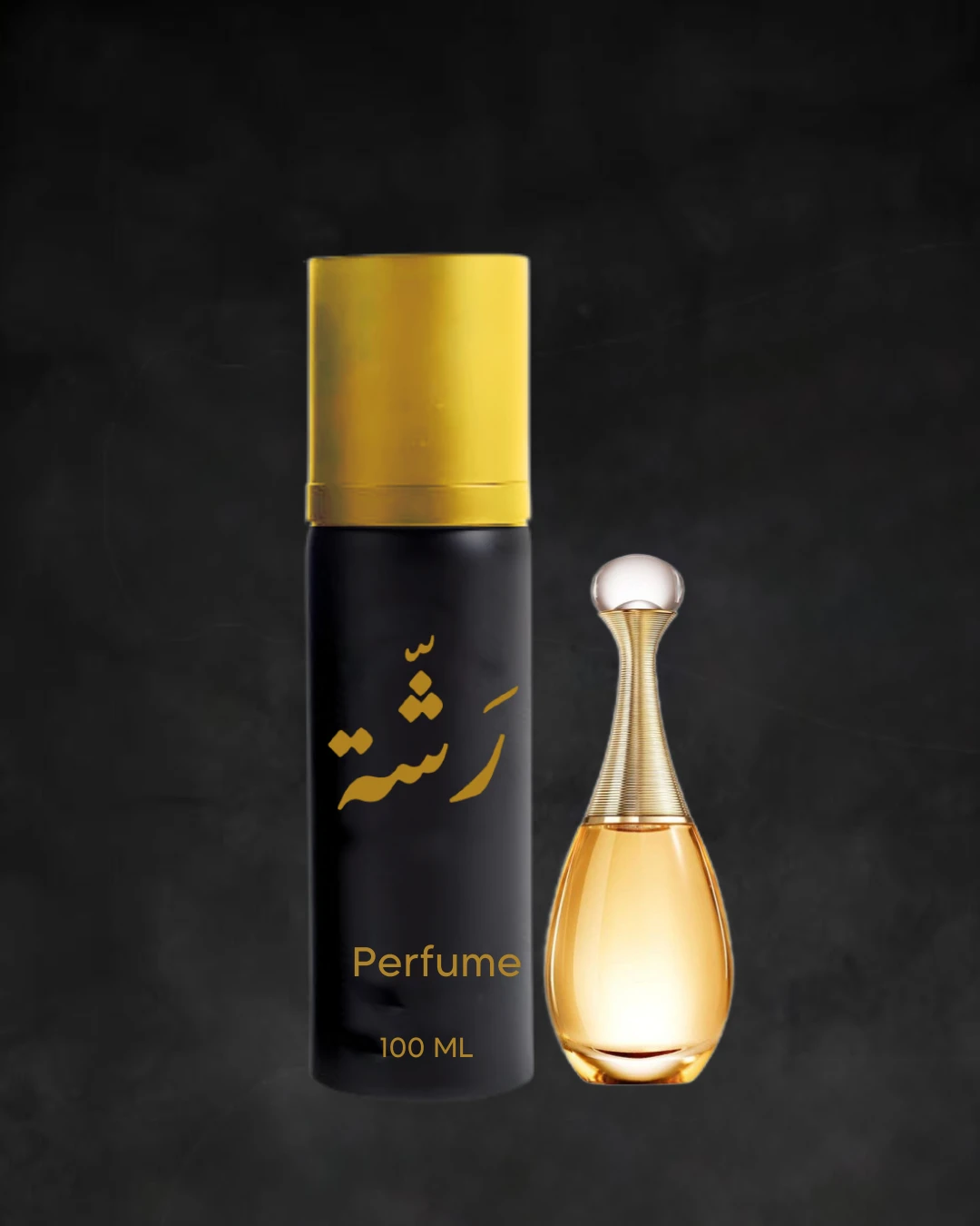 جادور - الوفر سبريه